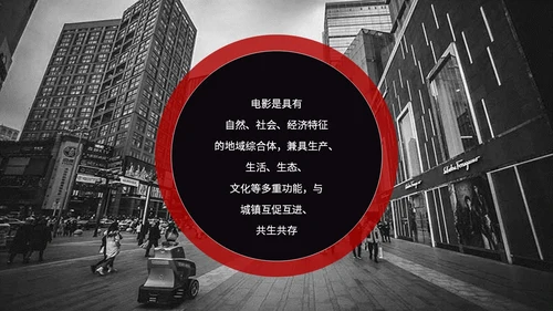 黑白笔刷电影介绍电影观后感电影推荐电影分享PPT模板