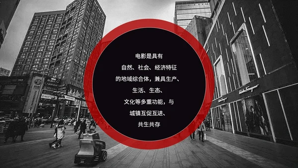 黑白笔刷电影介绍电影观后感电影推荐电影分享PPT模板
