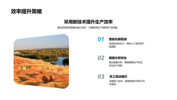 渔业部门半年回顾
