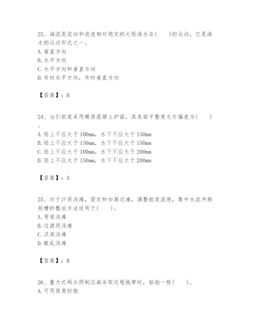 2024年一级建造师之一建港口与航道工程实务题库必考题.docx