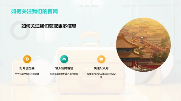 双十一旅游大解析