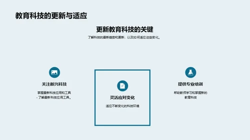 水墨风其他行业教学课件PPT模板