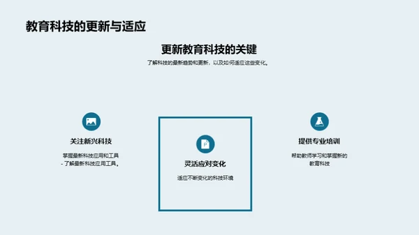 水墨风其他行业教学课件PPT模板