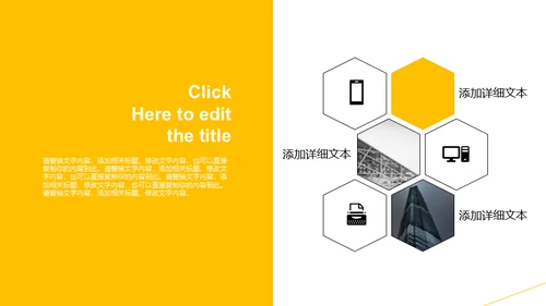 机动车保险知识培训通用PPT