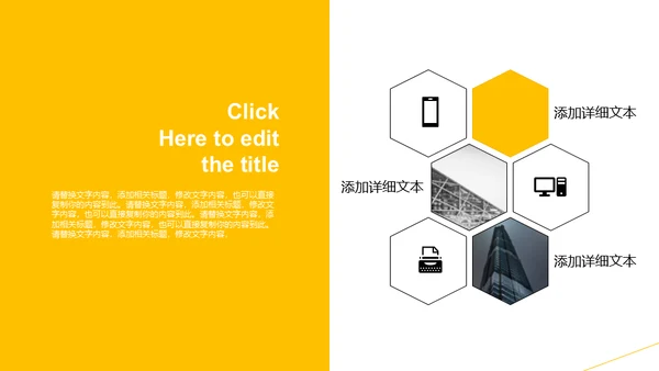 机动车保险知识培训通用PPT