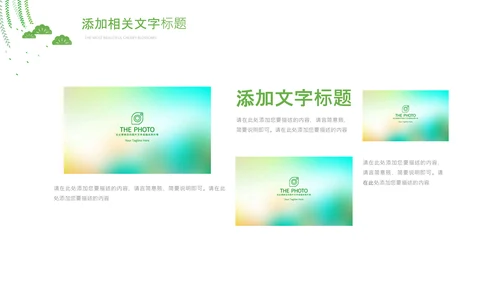 青少年心理健康教育主题班会家长会PPT