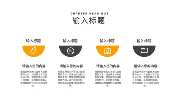 商务风几何建筑企业宣传简介PPT模板