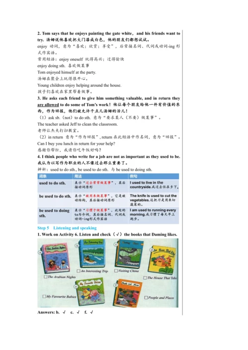 【轻松备课】外研版初中英语九年级上Module 7 Unit 3教学详案