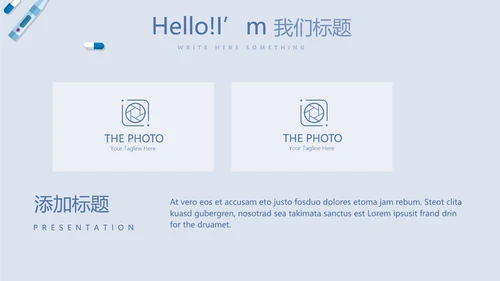 蓝医药代表季度工作汇报工作总结动态PPT