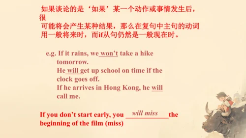 Unit6 SectionA Grammar focus 课件（人教八下Unit6 An old m