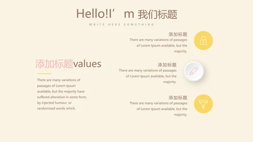 手绘西式蛋糕甜点面包动态PPT