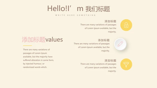 手绘西式蛋糕甜点面包动态PPT