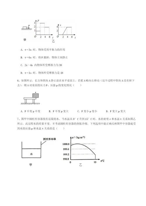 专题对点练习福建泉州市永春第一中学物理八年级下册期末考试专题训练B卷（附答案详解）.docx