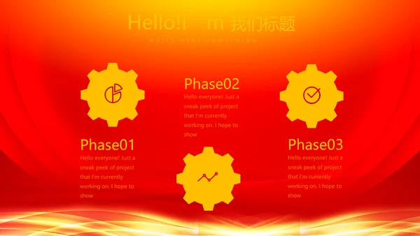 红色喜庆感恩10周年庆ppt模板活动策划公司介绍