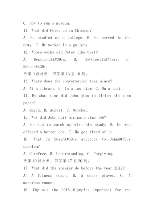 2022年云南高考英语试卷及答案.docx