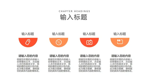 小清新卡通粉嫩动物教学PPT模板