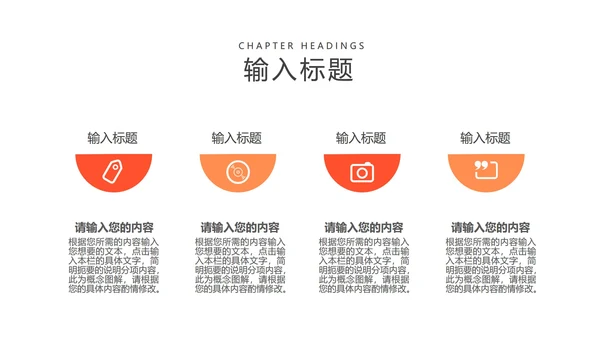 小清新卡通粉嫩动物教学PPT模板
