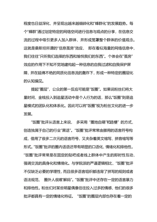 2023-2024学年上学期高二语文期中考试模拟试题及答案.docx