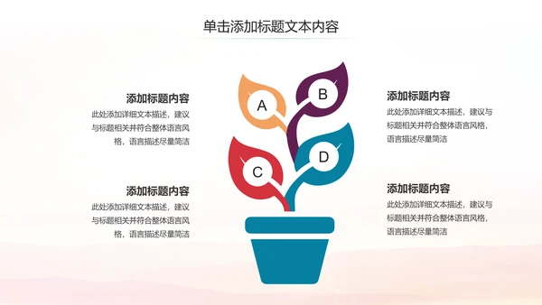 全民跑步健身马拉松比赛PPT模板