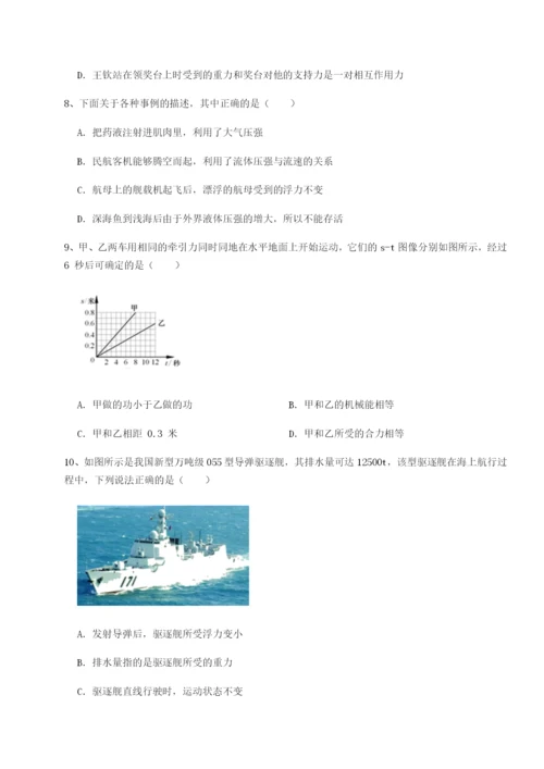 滚动提升练习江西九江市同文中学物理八年级下册期末考试专题训练试题（含答案解析）.docx