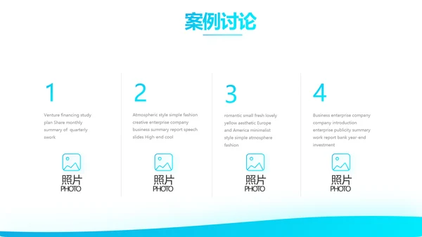 简约大气保险公司介绍工作总结计划动态PPT模板