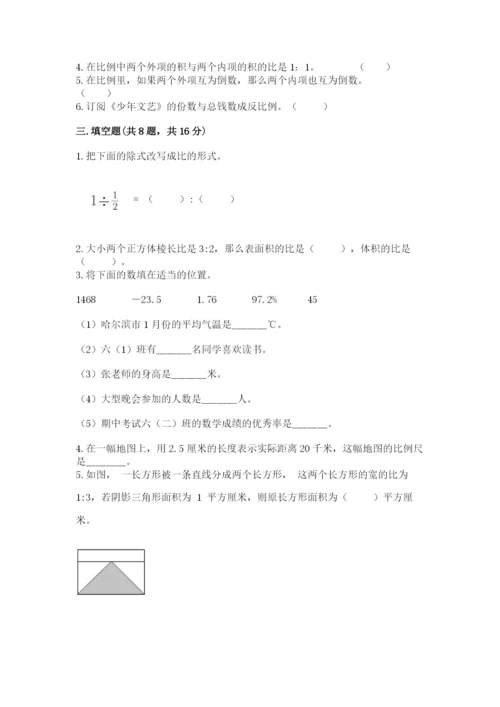 五河县六年级下册数学期末测试卷（a卷）.docx