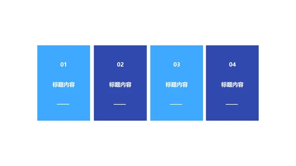 蓝色扁平风文件整理总结PPT模板
