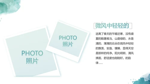 时尚创意个人作品集作品展示ppt动态模板