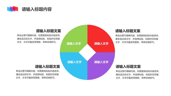 黑色简约风演讲ppt模板