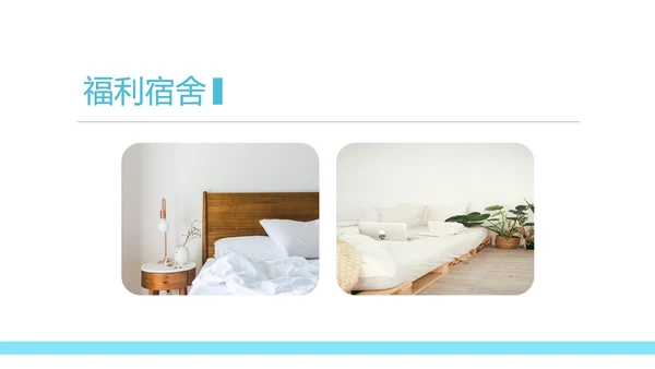 商务风新员工入职培训PPT模板