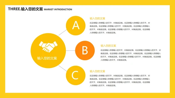 简约黄色字母学生英语教学PPT模板