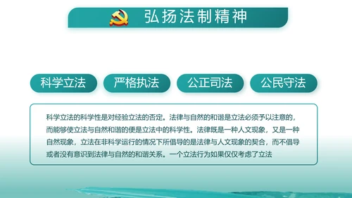 创意迷彩风八一建军节部队军事PPT动态模板