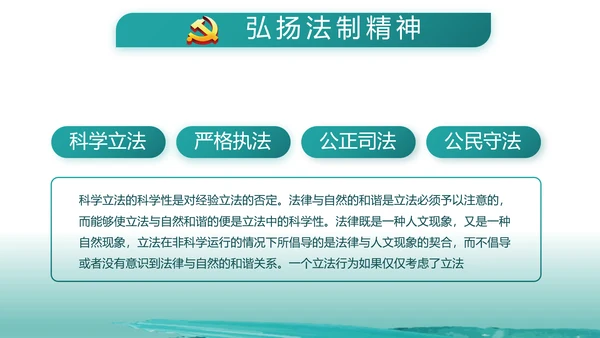 创意迷彩风八一建军节部队军事PPT动态模板