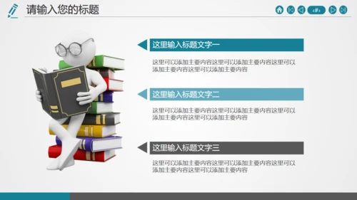 帆船借力扬帆美好寓意梦想远行通用PPT模板