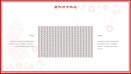 开工大吉红色锦鲤新年工作计划通用PPT模板