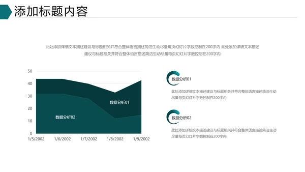 欧美大气企业介绍公司宣传商务PPT模板