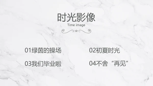 致青春毕业季大学毕业纪念册电子相册动态PPT