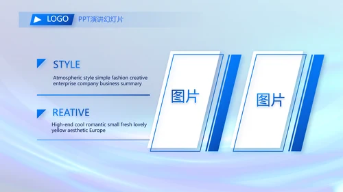 各大银行信贷管理年终工作总结动态PPT模板