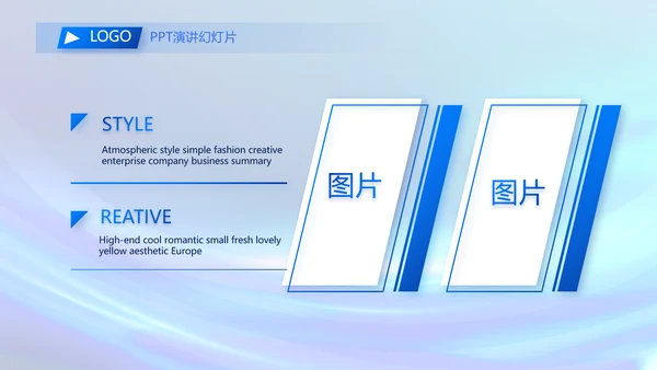 各大银行信贷管理年终工作总结动态PPT模板