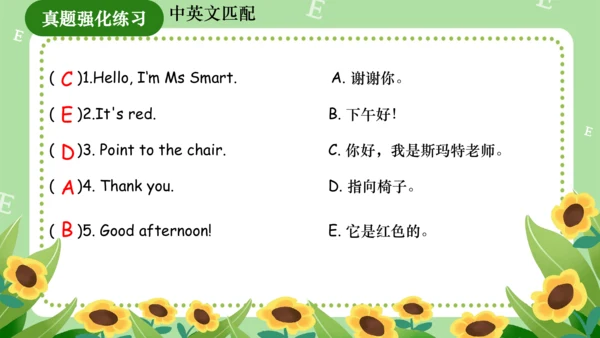 Module 4（复习课件）-2023-2024学年三年级英语上册期末核心考点集训（外研版三起）（共