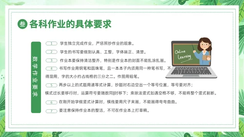 小学期中考试家长会小学家长会PPT课件