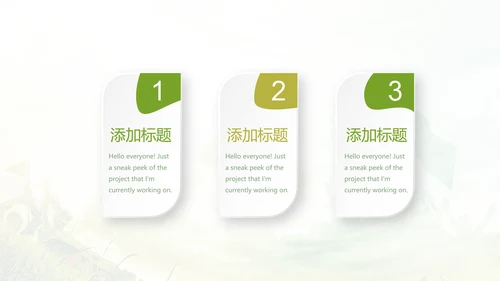 奋斗吧青春毕业纪念册动态PPT模板