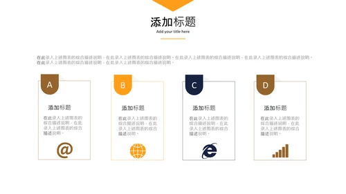 全民阅读读书看书阅读教育培训读书分享ppt模板