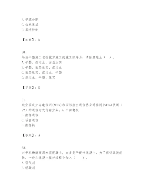 2024年一级建造师之一建民航机场工程实务题库精华版.docx
