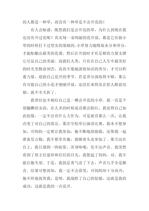 笑死人的中考零分作文.docx