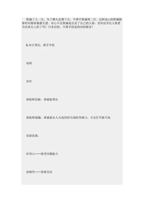 代理公司销售培训.docx