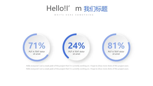 蓝色时尚医疗护理用药动态PPT