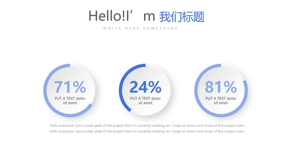 蓝色时尚医疗护理用药动态PPT