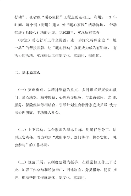 在学习贯彻省党代会精神专题研讨会上的发言