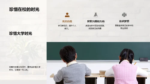 博士生活解析手册